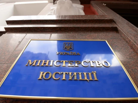 И-за проблем со светом в Украине не работают все реестры Минюста