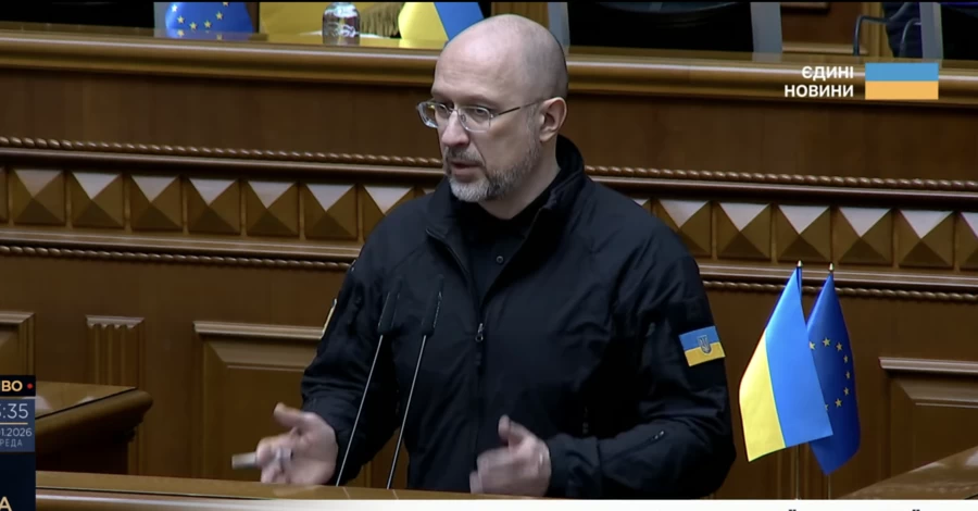 Рада со второй попытки назначила Шмыгаля министром энергетики