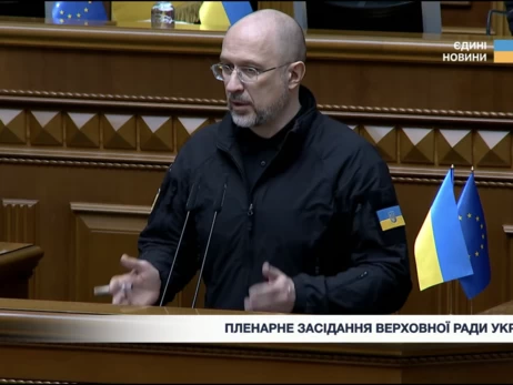 Рада з другої спроби призначила Шмигаля міністром енергетики