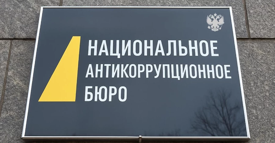 НАБУ самый яркий и неэффективный орган: показывает кино, но посадок – 0, – эксперт