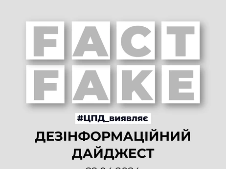  У ЦПД спростували фейк про повне відключення світла на заході України 