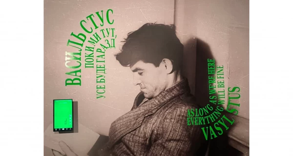 Кияни не підтримали перейменування станції метро 