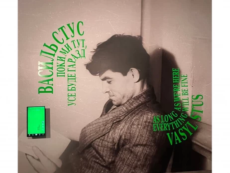 Кияни не підтримали перейменування станції метро 