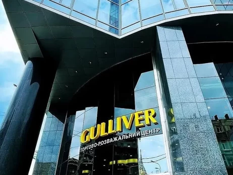 ТЦ Gulliver у Києві відновить повноцінну роботу 1 лютого