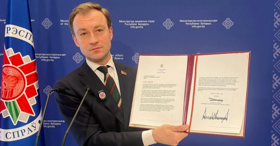 Трамп запросив Путіна та Лукашенка до своєї Ради миру для Гази