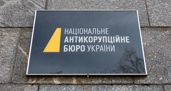 НАБУ викрило корупціонерів на 680 млн, проїдаючи в рік 2,6 млрд, – експерт