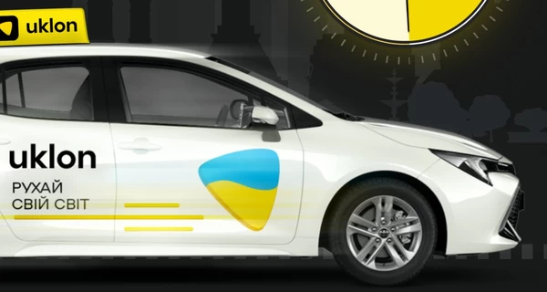 Такси Uklon будет работать 24/7 в 19 городах для доступа к критически важным локациям