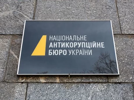 У НАБУ власним наказом засекретили інформацію про премії та заохочення детективів