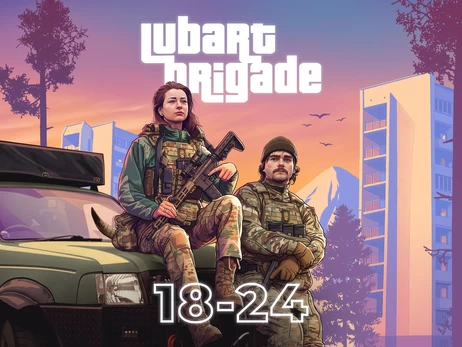 Контракт 18-24: військова служба у добірних підрозділах