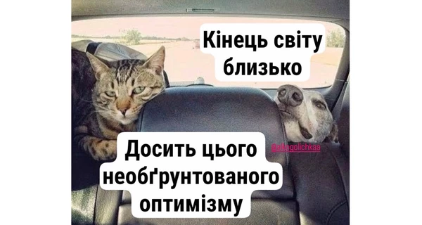 Анекдоты и мемы недели: до марта осталось 36 дней