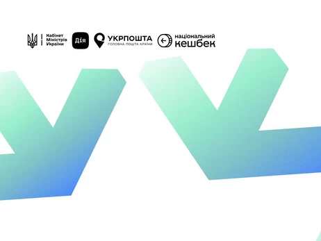 Рассчитаться 