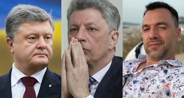 За роки війни Порошенко за рівнем недовіри наздогнав Бойка та Арестовича, - експерт