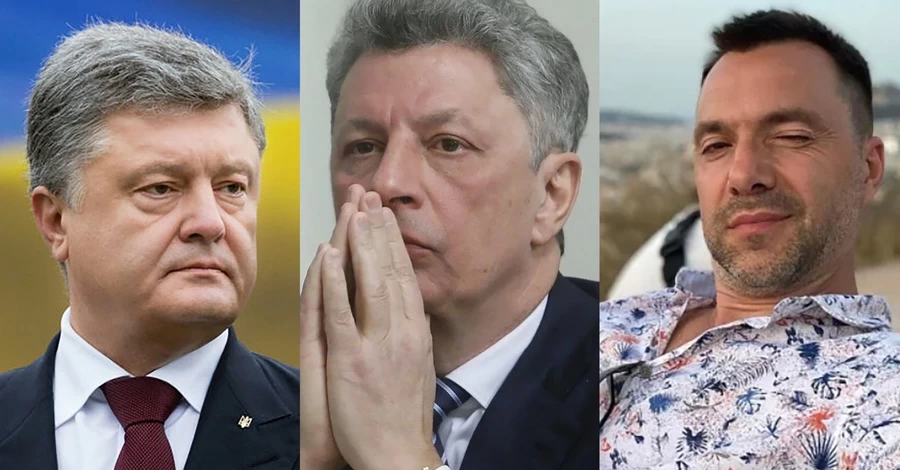 За годы войны Порошенко по уровню недоверия догнал Бойко и Арестовича, - эксперт