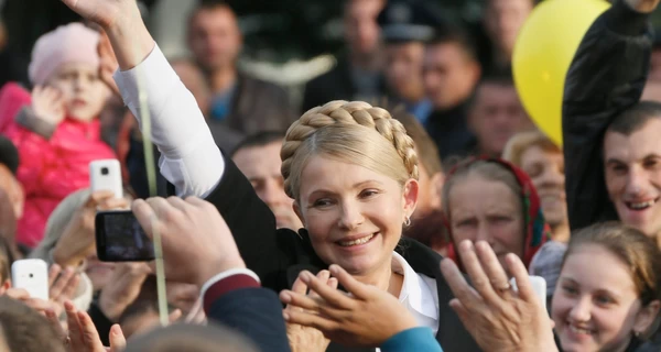 Заставу за Юлію Тимошенко внесли дев'ять осіб - повний перелік