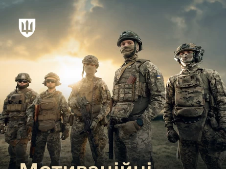 Армия Украины попала в топ-20 сильнейших в мире 