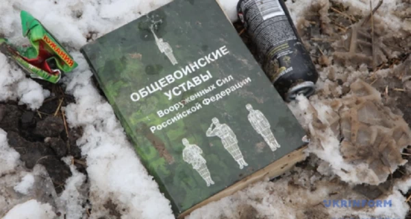 Российские военные оставили позиции на острове Алексеевский, - Волошин