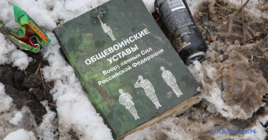 Російські військові залишили позиції на острові Олексіївський, - Волошин