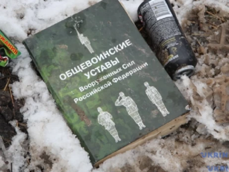 Российские военные оставили позиции на острове Алексеевский, - Волошин