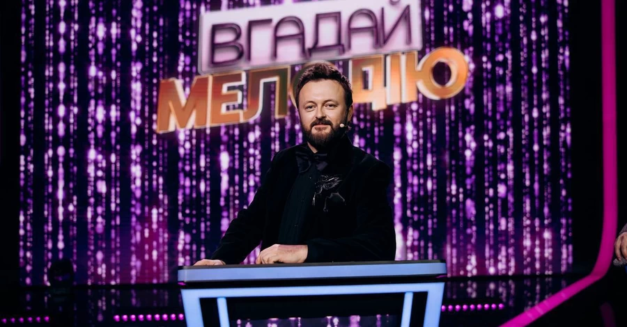 DZIDZIO став ведучим легендарного шоу «Вгадай мелодію»