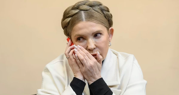 Юлію Тимошенко 