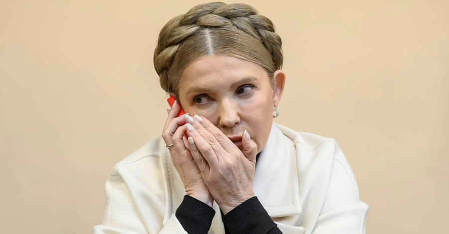 Юлию Тимошенко “арестовали” в России по делу о “фейках”