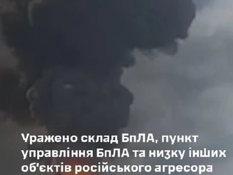 Генштаб подтвердил поражение склада БпЛА в Донецкой области и нефтебазы 