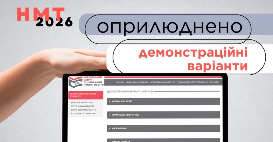 Вірші, карикатури та 