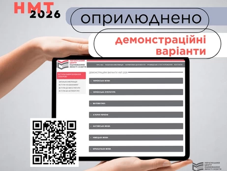 Вірші, карикатури та 