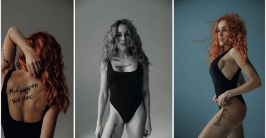 Моє тіло - мій голос: Олена Тополя знялася для відвертого календаря після скандалу з вимаганням