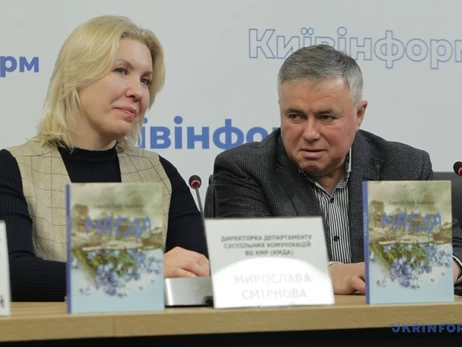 У Києві презентували книгу «Магда», видану за цільовою програмою КМДА