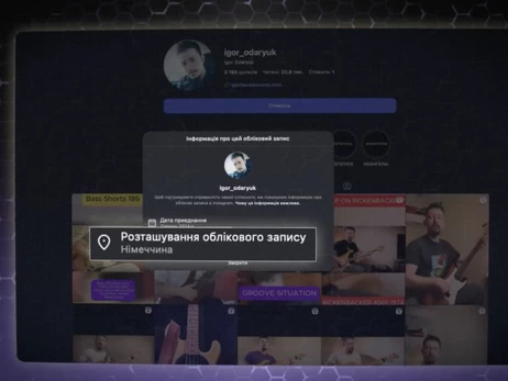 Підприємець допомагав ухилянтам виїжджати з України, оформлюючи їх музикантами Петра Чорного, - Bihus.Info 