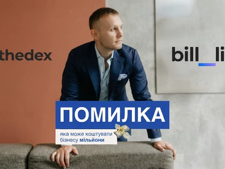 Білорус Артем Ляшанов створив фейкову криптоплатформу Thedex для відмивання нелегальних коштів - ЗМІ