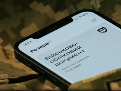 Відстрочка в 