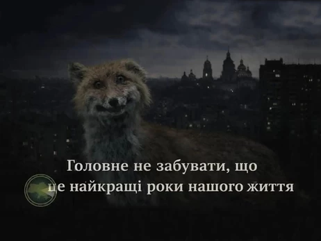 Анекдоти та меми тижня: що поєднує ожеледицю, Епштейна та нове лого Укрпошти?