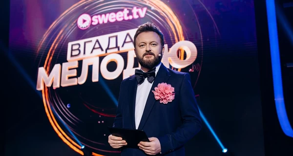 Ведучий «Вгадай мелодію» Михайло Хома (DZIDZIO): Дехто з артистів і своїх пісень не зміг вгадати