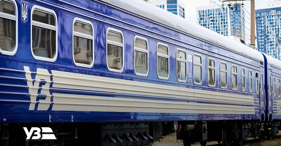 Укрзалізниця анонсувала динамічні ціни на квитки і пояснила, від чого залежатиме вартість