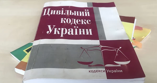 Новий проєкт Цивільного кодексу: шлюби в 14 вже скасували, але правозахисники все ще обурені