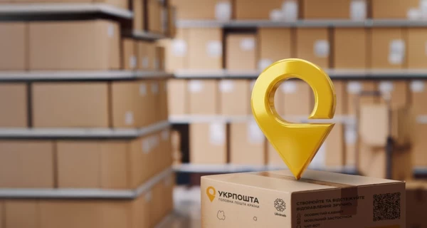 Укрпочта оскандалилась секс-рекламой ко Дню влюбленных, которую пришлось удалять