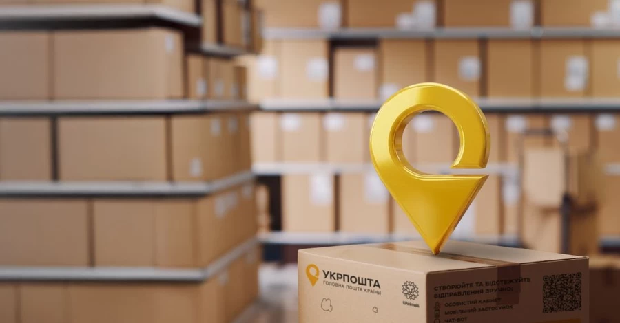 Укрпочта оскандалилась секс-рекламой ко Дню влюбленных, которую пришлось удалять