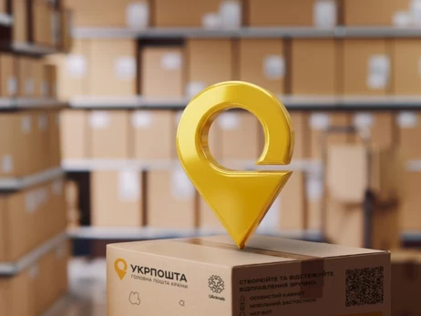 Укрпочта оскандалилась секс-рекламой ко Дню влюбленных, которую пришлось удалять