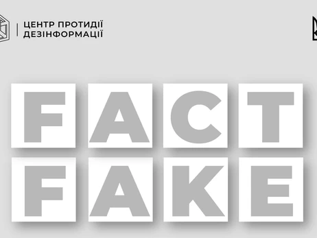 В ЦПД опровергли информацию о якобы подготовке к повышению тарифов на свет и тепло