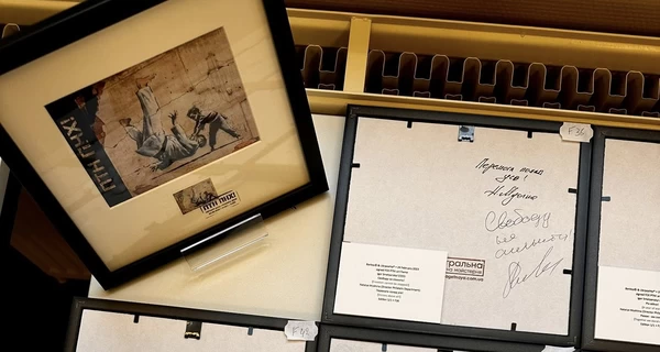 В Бельгии продают работы Бэнкси, чтобы собрать деньги на машины скорой помощи для Украины