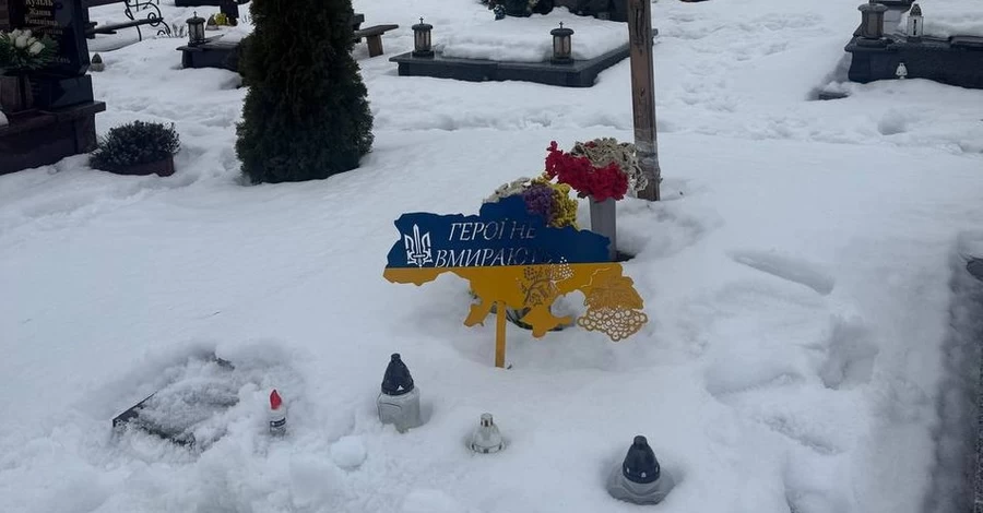 На Львівщині ексгумували тіло бійця, якого вважали Назаром Далецьким