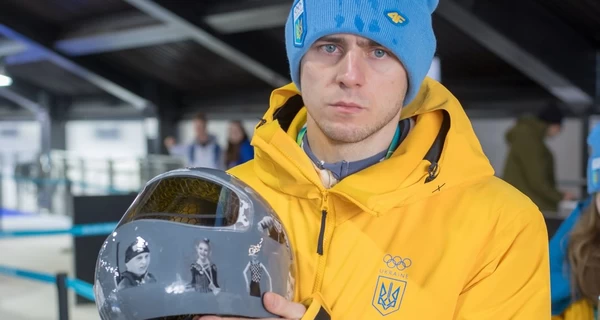 Суд отклонил иск Гераскевича против МОК