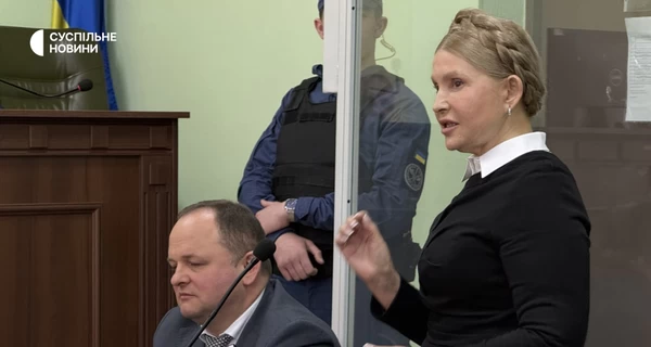 ВАКС частково зняв арешт з майна Тимошенко та її чоловіка