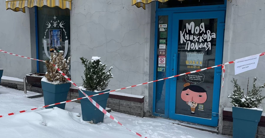 «Книги не втрачають своєї суті»: українці готові скупити пошкоджені під час затоплення видання з київської книгарні