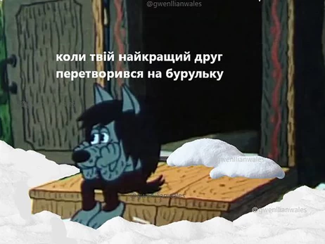 Анекдоты и мемы недели: Провожаем зиму незлым тихим мемом