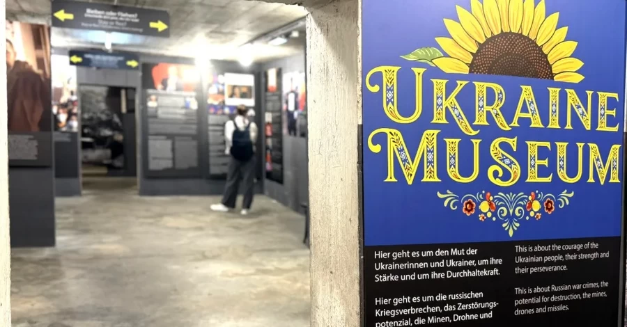 В Берлине откроют первый за границей музей о войне в Украине