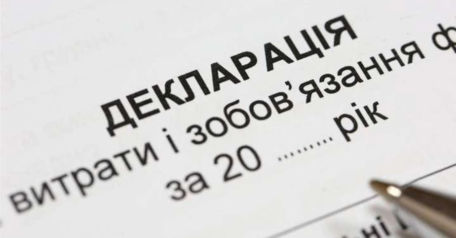 Бабусин гараж, лотереї та Святий Миколай: як політики пояснюють, звідки взяли гроші