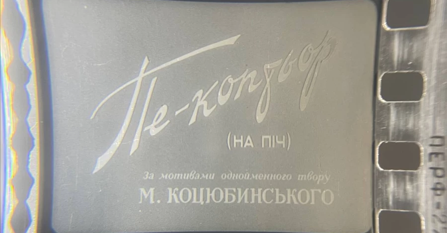 В Чернигове нашли редкие украиноязычные копии фильмов по произведениям Михаила Коцюбинского
